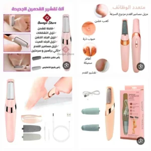 Finishing Touch Flawless Pedi Electronic Callus Remover